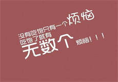 诸葛大力之开局
