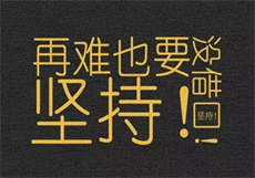 爱情公寓之唯爱秦羽墨叶寻
