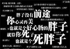 天美传媒爱情公寓大人版17
